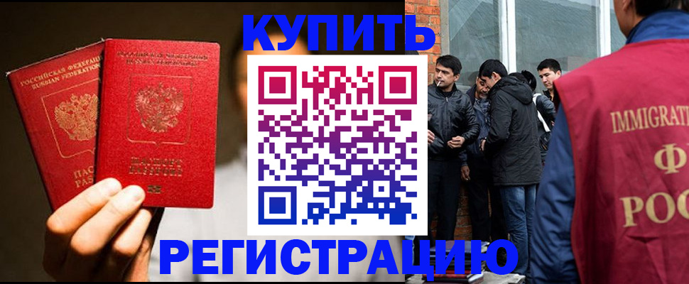 найти адрес прописки в Лобне