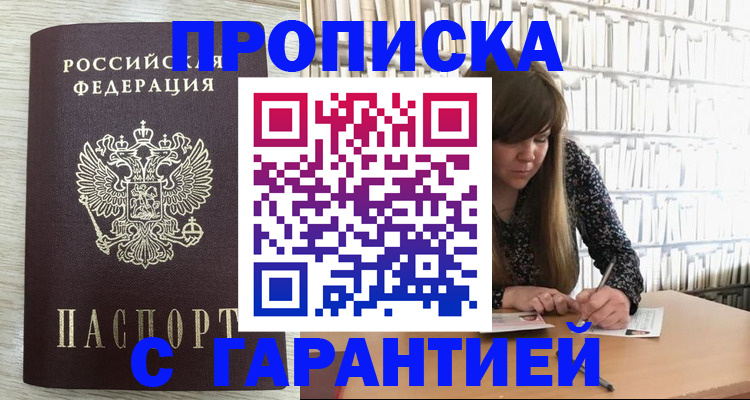 форма 3 в Лобне